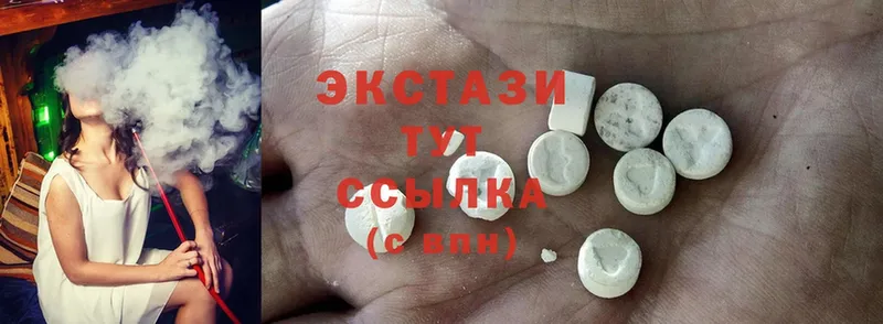 OMG маркетплейс  Дно  Ecstasy диски 