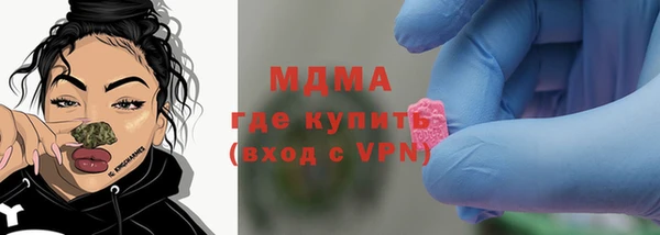 дурь Бугульма